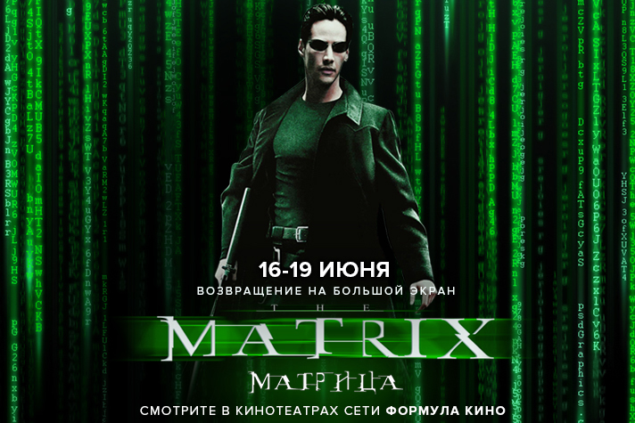 http://lozhki.net/pics/FormulaMatrix2016.jpg