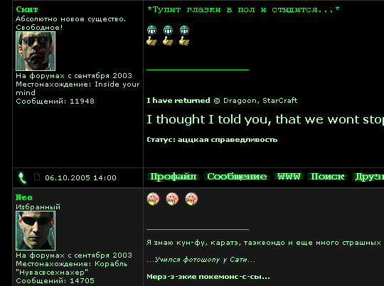 Прикрепленная картинка