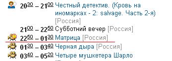 Прикрепленная картинка