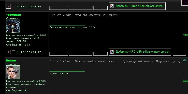 Прикрепленная картинка