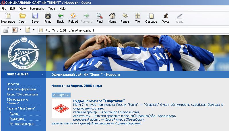 Прикрепленная картинка