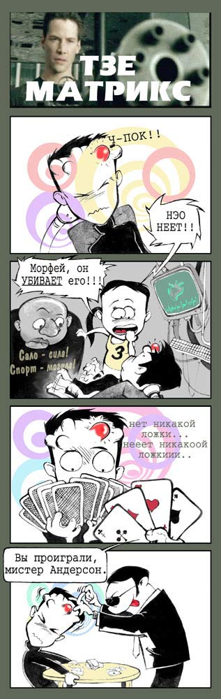 Прикрепленная картинка