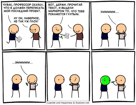 Прикрепленная картинка