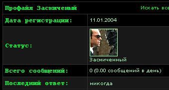 Прикрепленная картинка