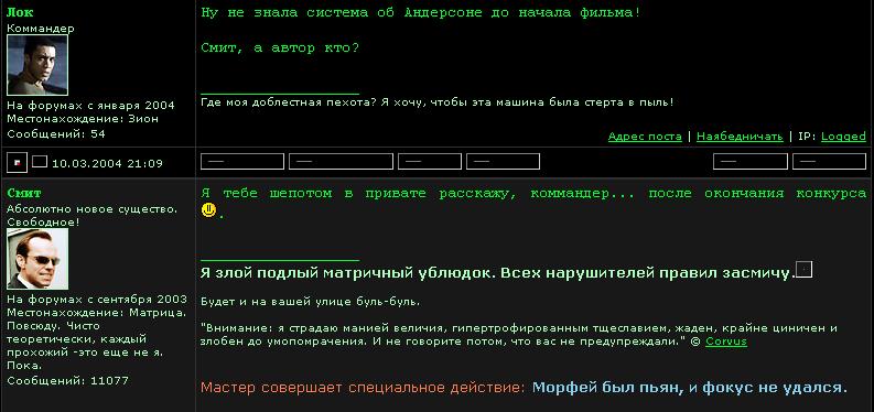 Прикрепленная картинка