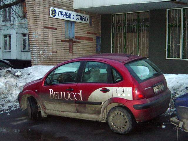 Прикрепленная картинка