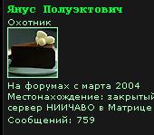 Прикрепленная картинка