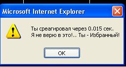 Прикрепленная картинка